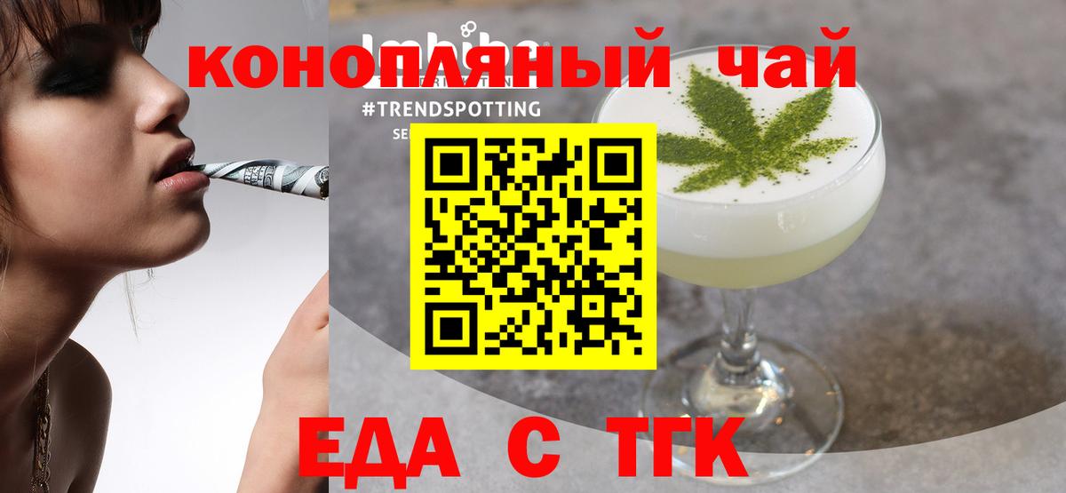 Canna-Cookies марихуана Артём