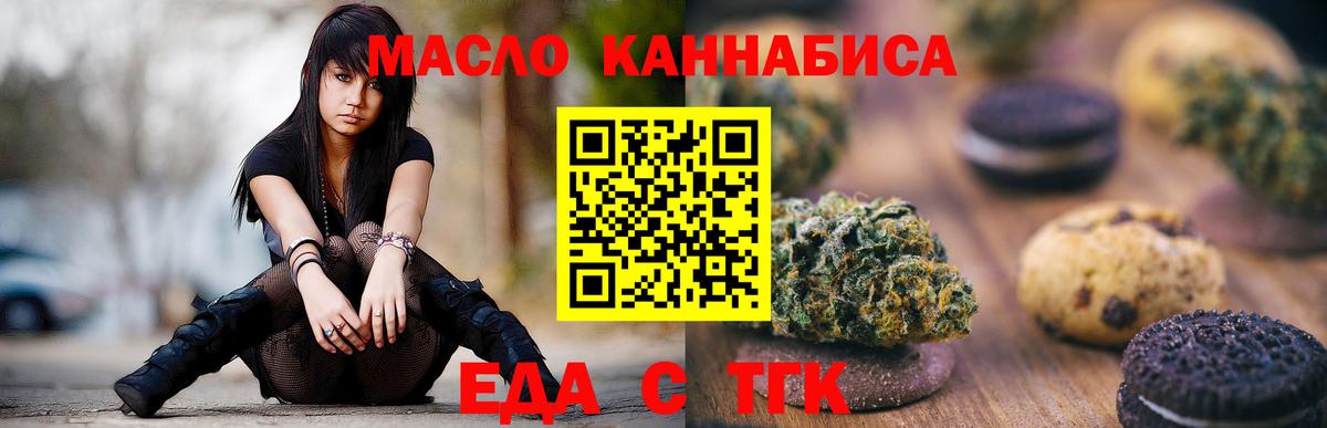 Артём  Canna-Cookies конопля  Вход с VPN 