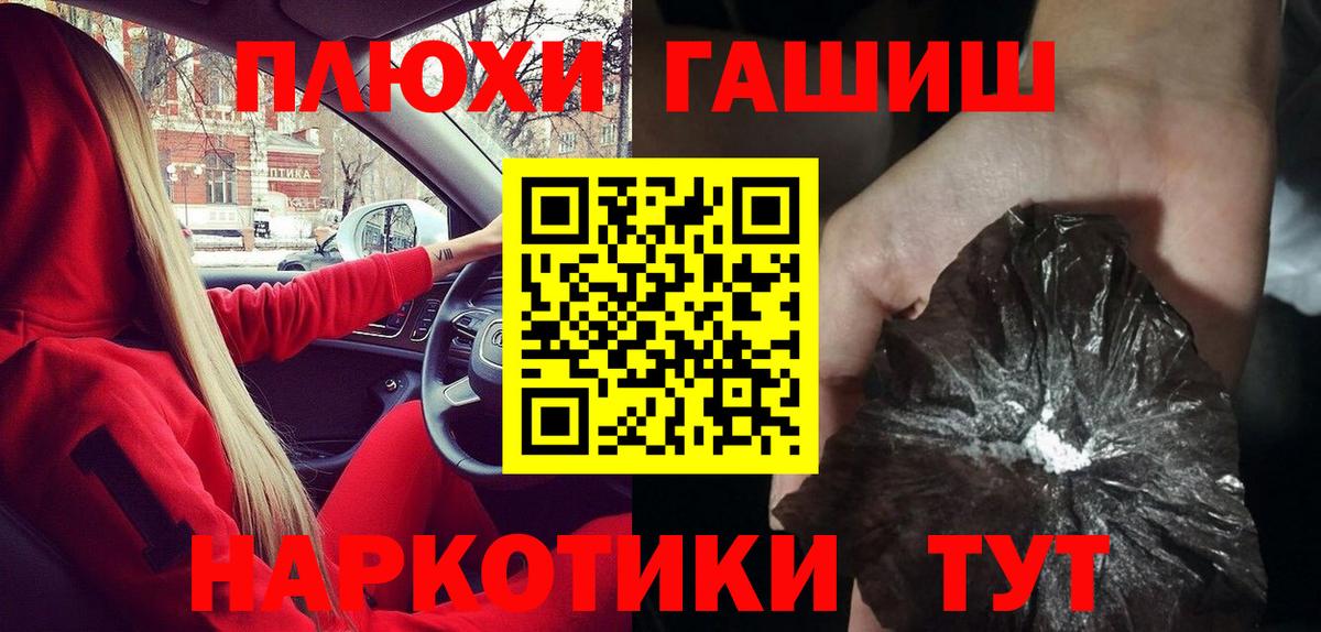 Гашиш Ice-O-Lator Артём