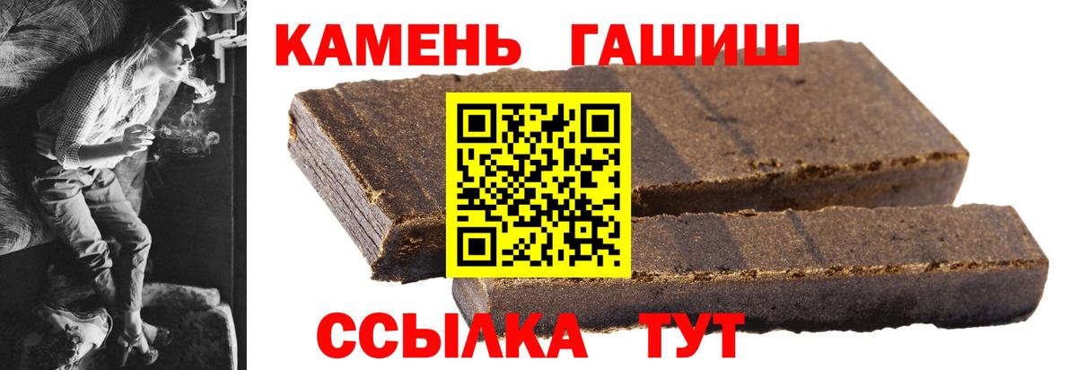 Гашиш Изолятор  ГАШ AMNESIA HAZE  ГАШИШ  Артём  Вход с VPN 