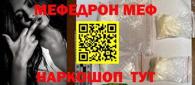 ALPHA PVP Шахты