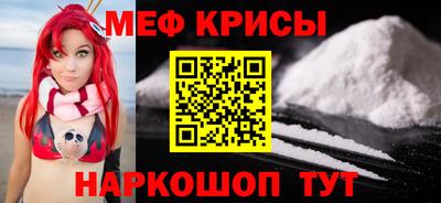 мескалин Шебекино