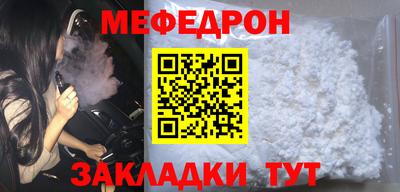 ALPHA PVP Шелехов