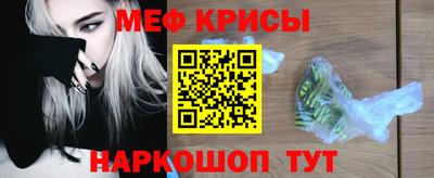 ALPHA PVP Шелехов