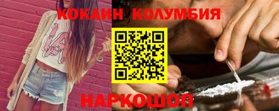 мескалин Шебекино