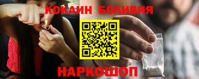 ALPHA PVP Шелехов