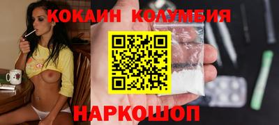ALPHA PVP Шелехов