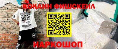 мескалин Шебекино