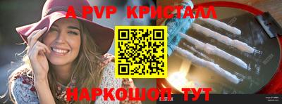 мескалин Шебекино