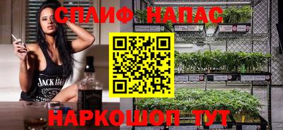 мескалин Шебекино