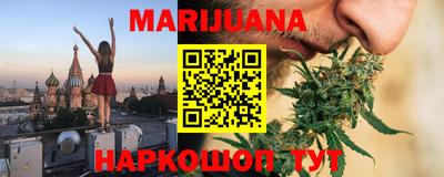 мескалин Шебекино