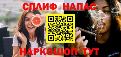 ALPHA PVP Шелехов