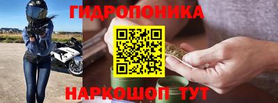 мескалин Шебекино