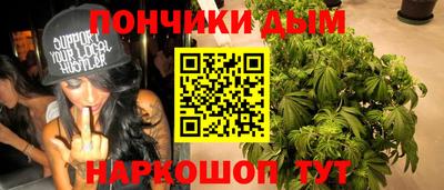 мескалин Шебекино
