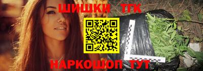 ALPHA PVP Шелехов
