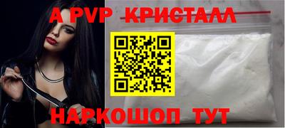 мескалин Шебекино