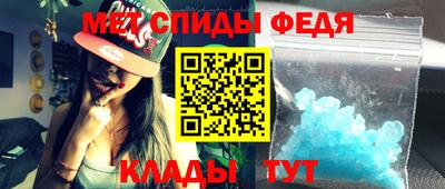 ALPHA PVP Шелехов