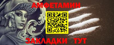 мескалин Шебекино
