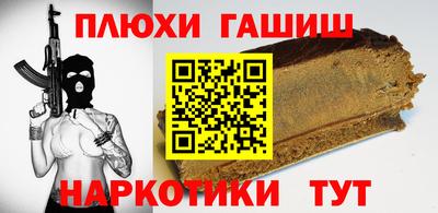 мескалин Шебекино