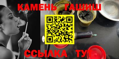 мескалин Шебекино