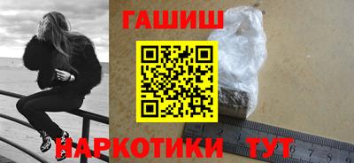 мескалин Шебекино