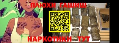 ALPHA PVP Шелехов