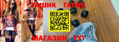 ALPHA PVP Шелехов