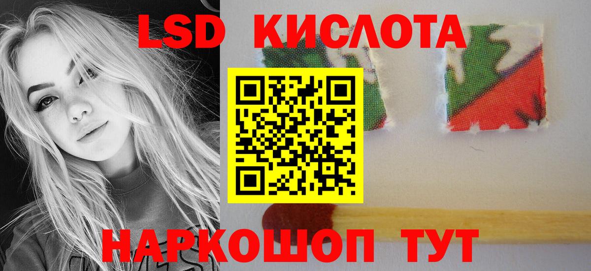 ЛСД экстази ecstasy Артём