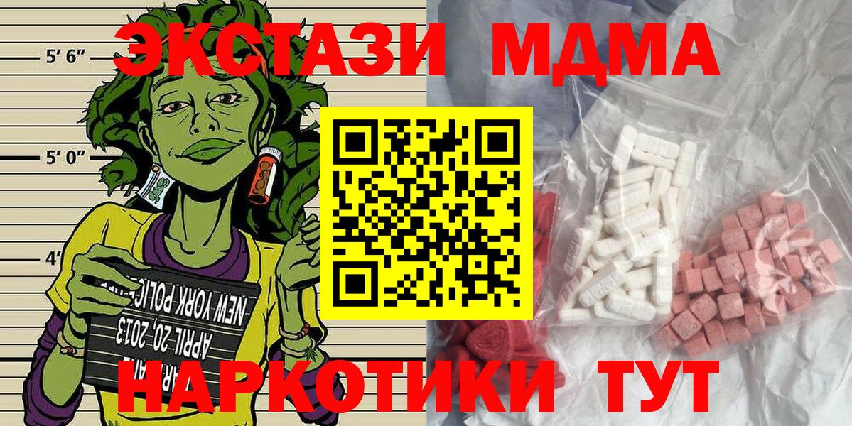 МДМА VHQ Артём