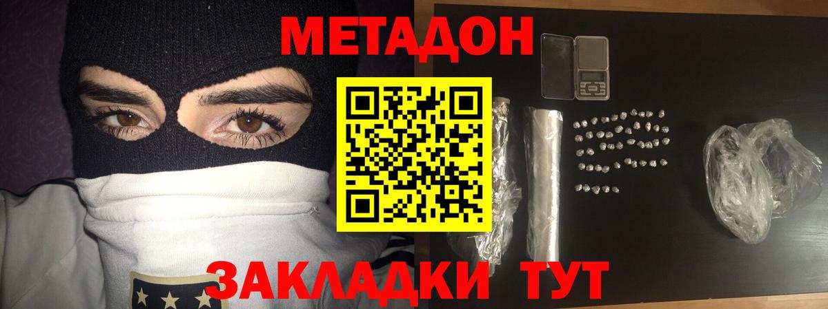 Артём    ссылки  Вход с VPN  Метадон белоснежный  Метадон кристалл 