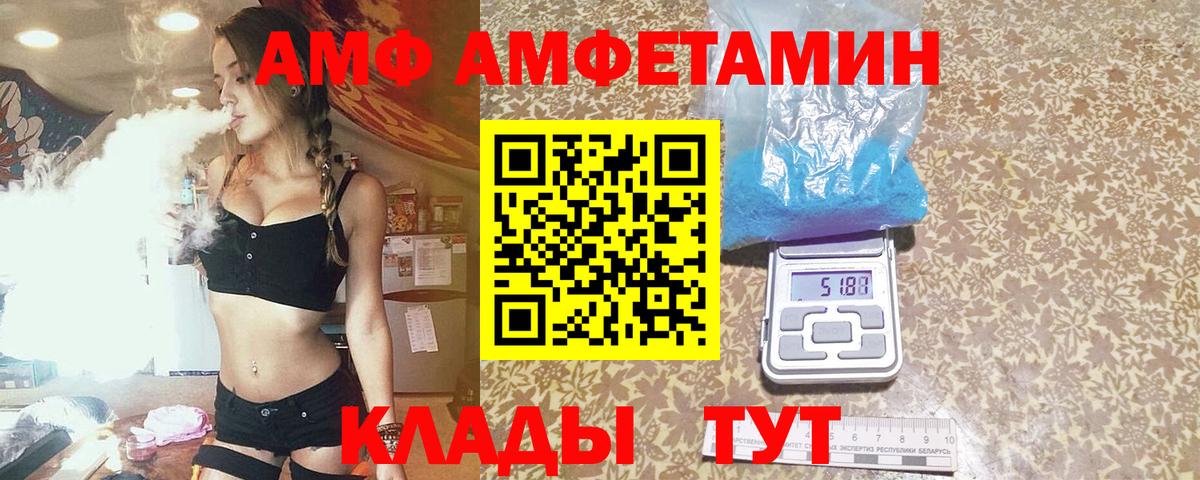 Метамфетамин винт Артём