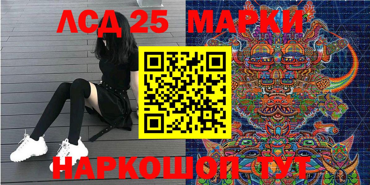 Артём  Марки NBOMe 1500мкг  Марки N-bome  Вход с VPN 