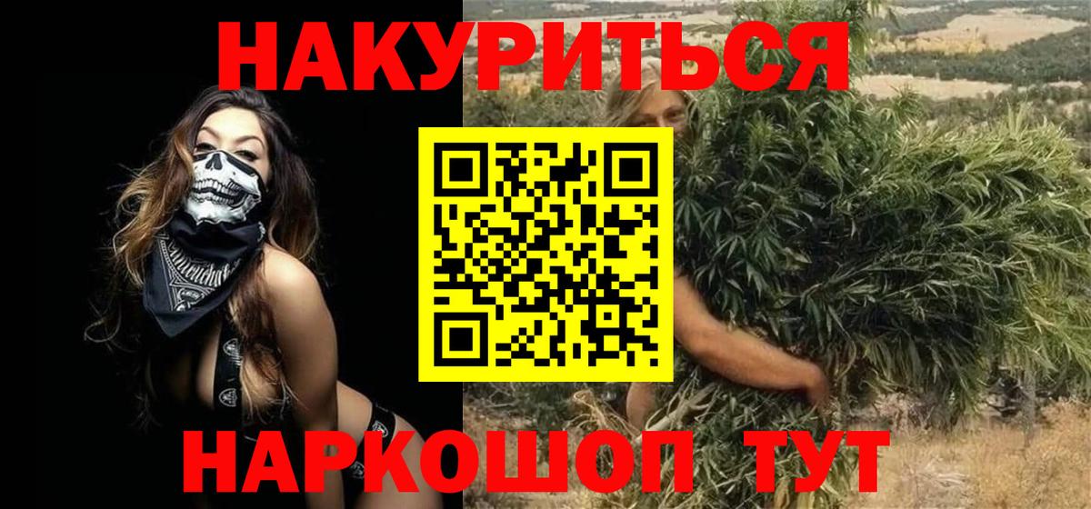 Шишки марихуана OG Kush  Бошки Шишки план  Артём  Канабис семена  Вход с VPN  МАРИХУАНА гибрид 