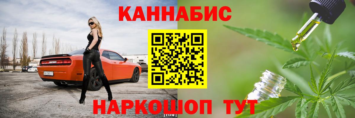 Бошки марихуана план Артём